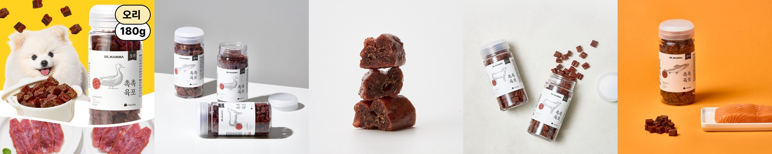 강아지 훈련간식 훈련용간식 칭찬 보상 트레이닝스낵 3종세트