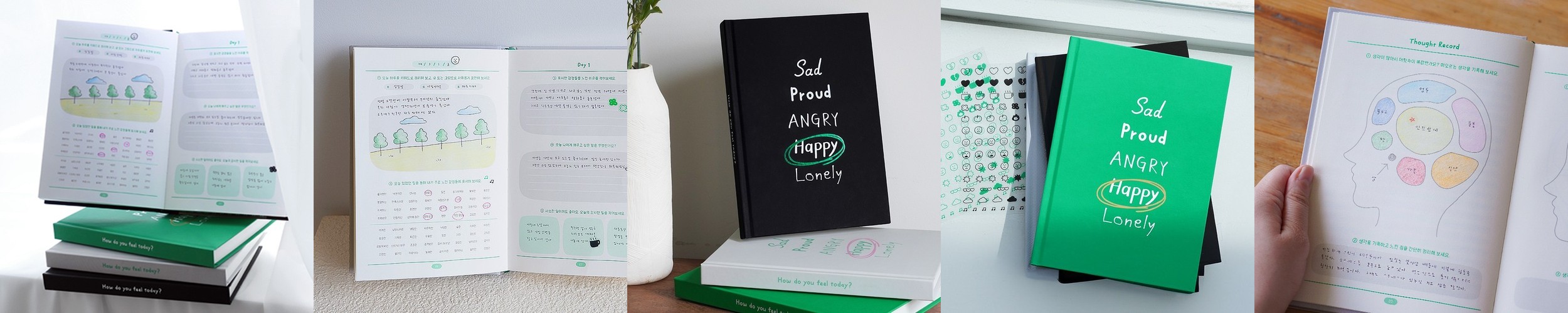 리훈 오늘기억 감정일기 감정일기장 그림일기