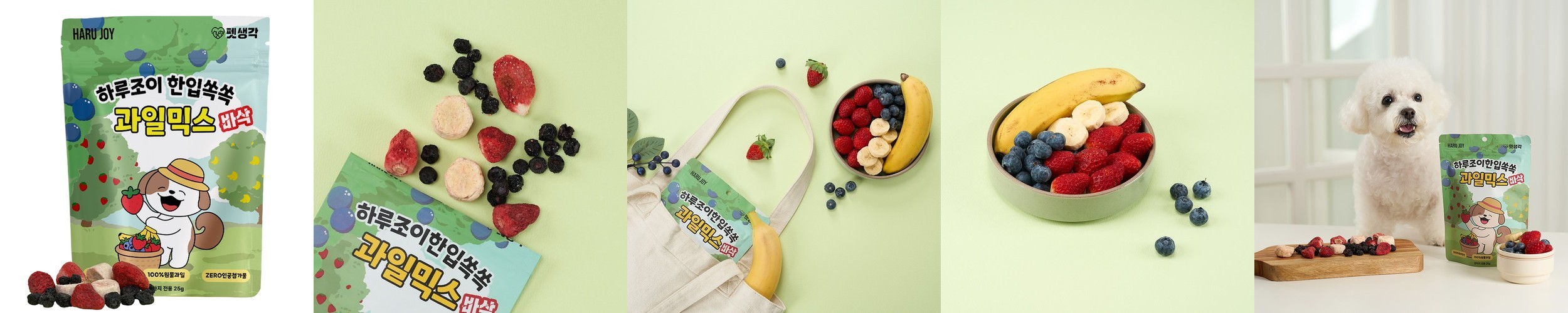 엘리야 치킨 스틱 부드러운 반려견 강아지 치석 냄새 제거 간식 양치 우유 덴탈 껌 개껌