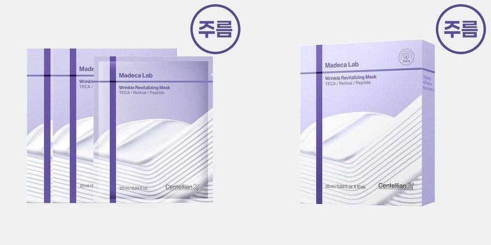 로벡틴 비타 젤리 마스크 더블 캡슐 브라이트닝 3 BOX(9매)