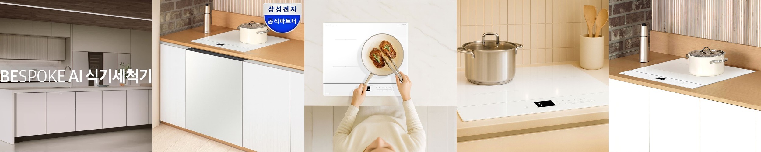 [전기 공사없이 바로] 오쿠 프리미엄 2구 인덕션 천하제빵 협찬 OCC-IH2500H 최대 3400와트