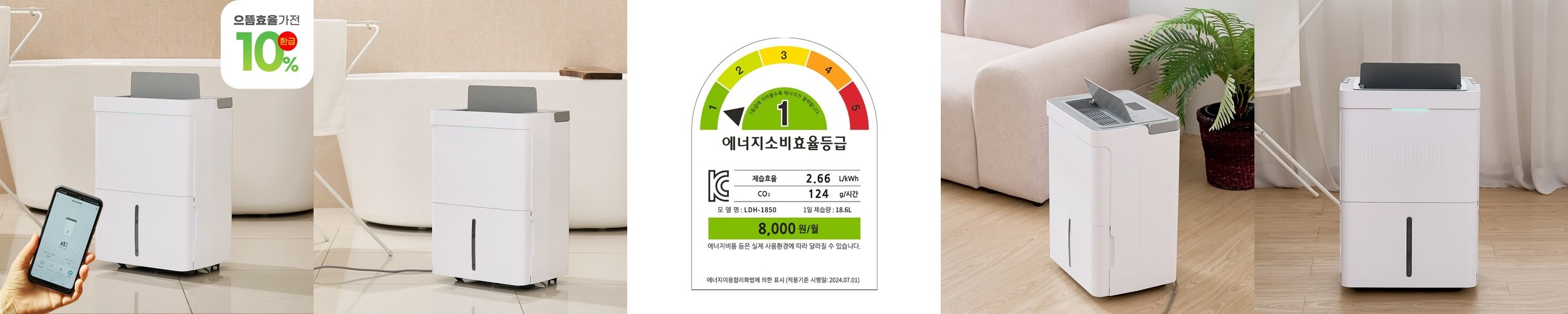 자일렉 스팀청소기 스틱형 고온살균 스팀