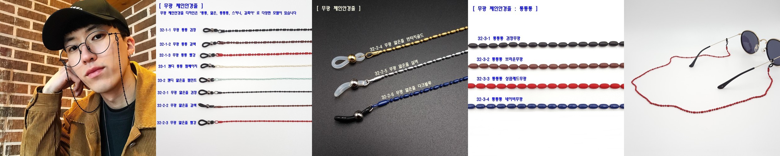 (오클리 가능) 고급 스포츠 안경줄 선글라스줄 안경 선글라스 고글 줄 스트랩 끈 고리 걸이