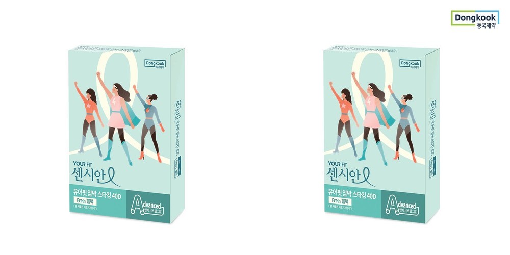 컴프로핏 의료용 압박스타킹 종아리 압박 밴드 수면 임산부 혈액순환 지퍼형