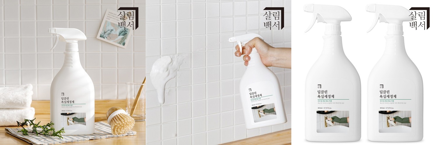 몽블 욕실청소세제 세트상품 욕실 변기 세면대 세정제 화장실