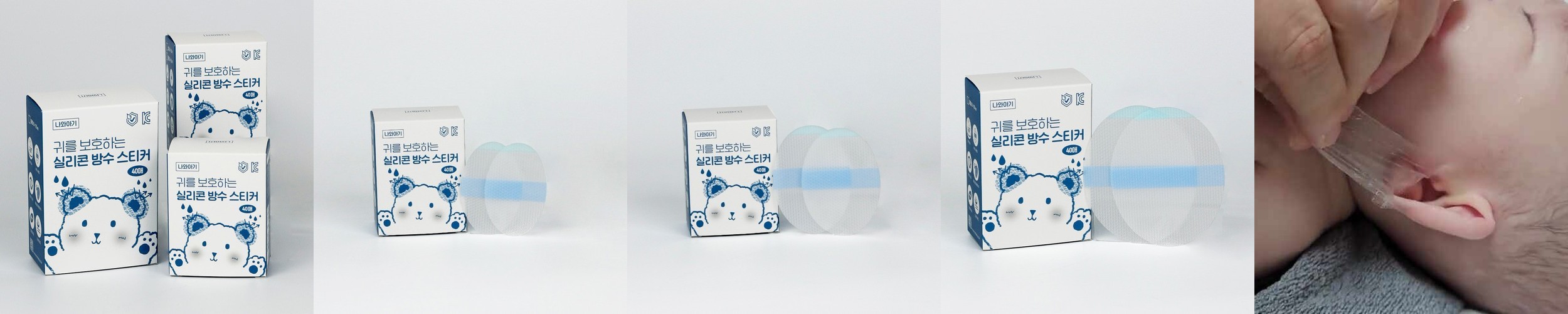 [N단독구성]이유식 고민하는 육아맘을 위한 이유식큐브 튼튼이 웨이브킵 2종 8P 세트 3칸 나눔용기 1700ml 4P + 290ml 4P