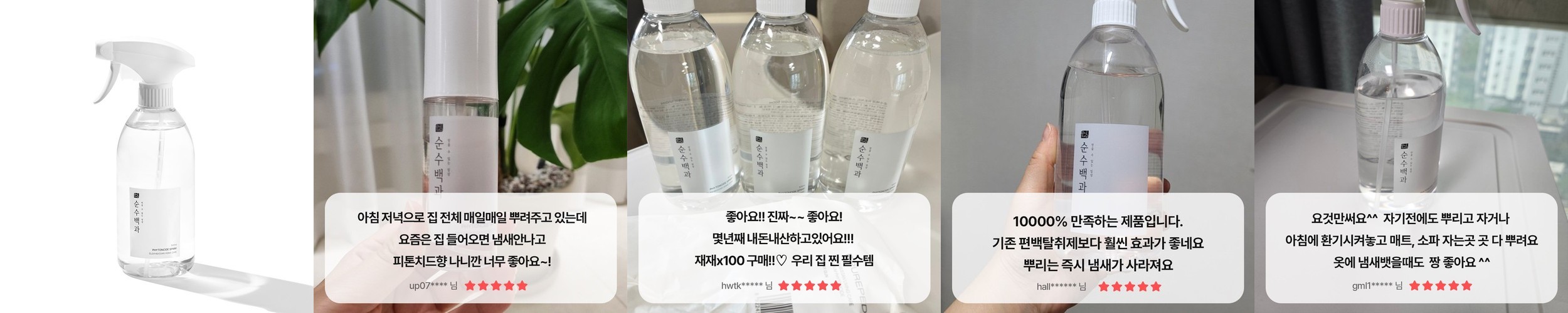 니베아 데오드란트 스프레이 엑스트라 브라이트 60ml, 2개