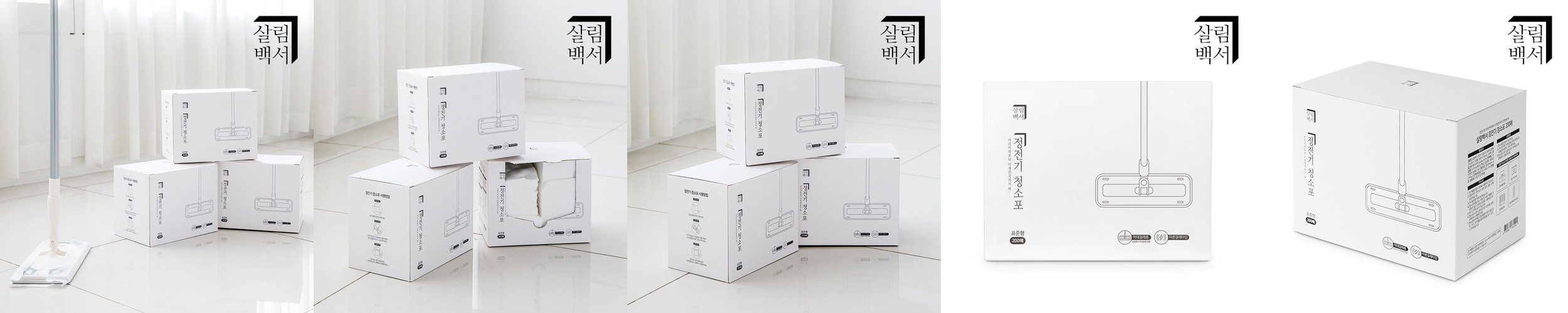 와이만 바닥클리너 강마루 코팅 강화 마루 바닥 청소 하드우드