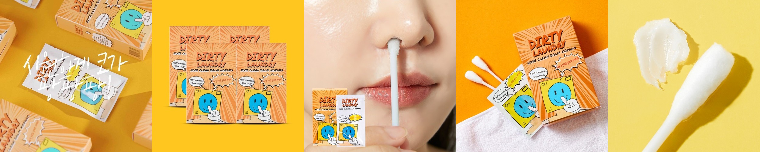 구뜨나잇 입벌림방지밴드 구강호흡 입막음 테이프 입술 수면 마우스 입테이프 입밴드 코골이