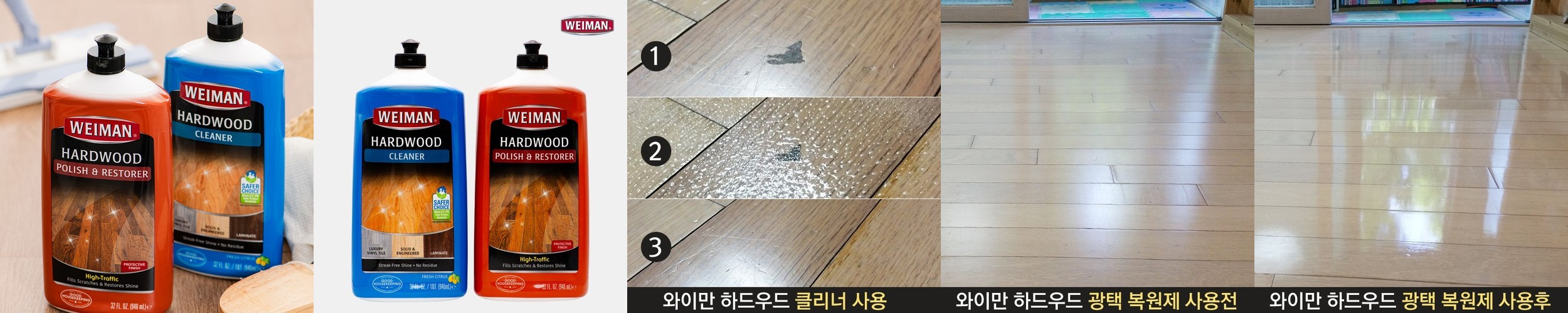 백화상점 다목적 클리너 스텐 연마제 제거제 찌든때 기름때 탄냄비 제거 300g, 1개