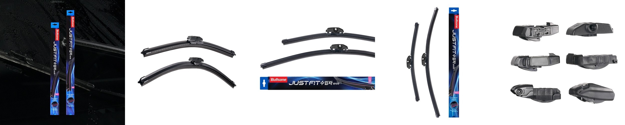 다보니 035 하이브리드 와이퍼 2개 1세트 350mm&350mm