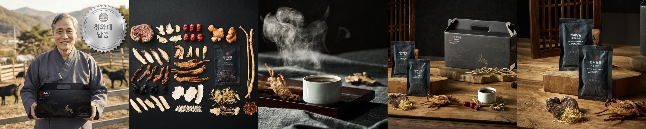 (총 2박스 60포 2개월분) 흑염소 매니아 이경제 흑염소 스틱 액기스 즙 진액 국내산 이경재 30포 15ml, 2개