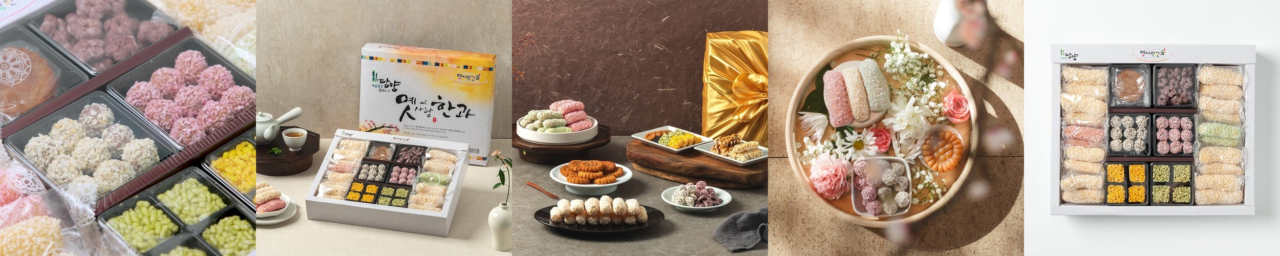 김재규명장 제주바닷바람 쑥인절미 1.12kg