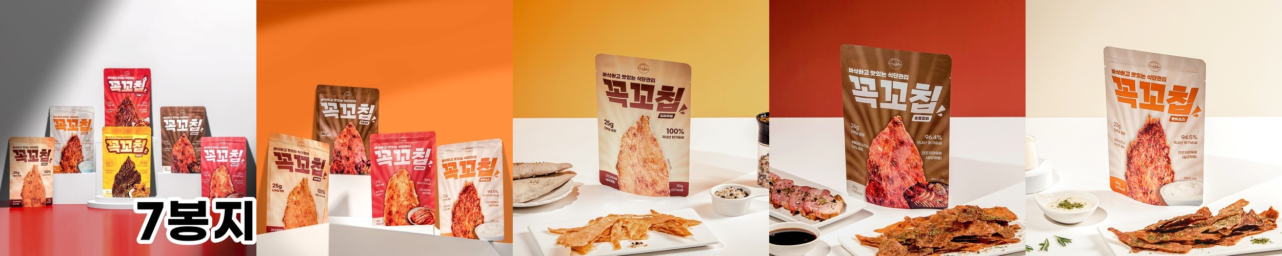 헬로도기 순살 강아지닭가슴살 애견닭가슴살 강아지대용량간식 육포 사사미 50개입 1kg