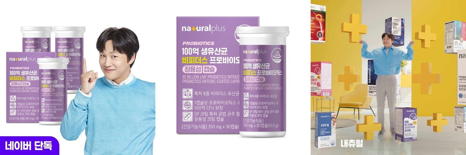 CJ 바이오코어 구강유산균 화사 유산균 30정, 3개