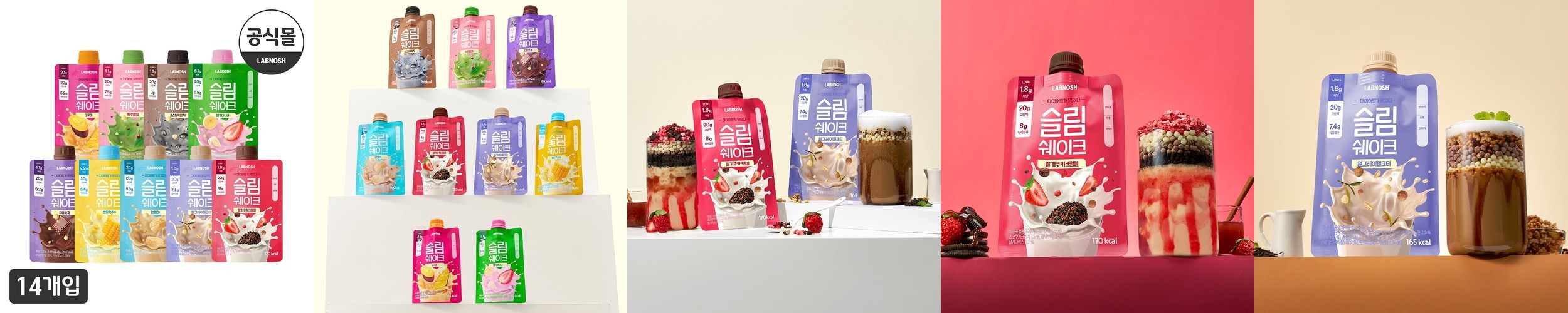 밀팜 고릴라푸드 단백질보충제 벌크업 게이너 프로틴 식물성 동물성 쉐이크 4kg