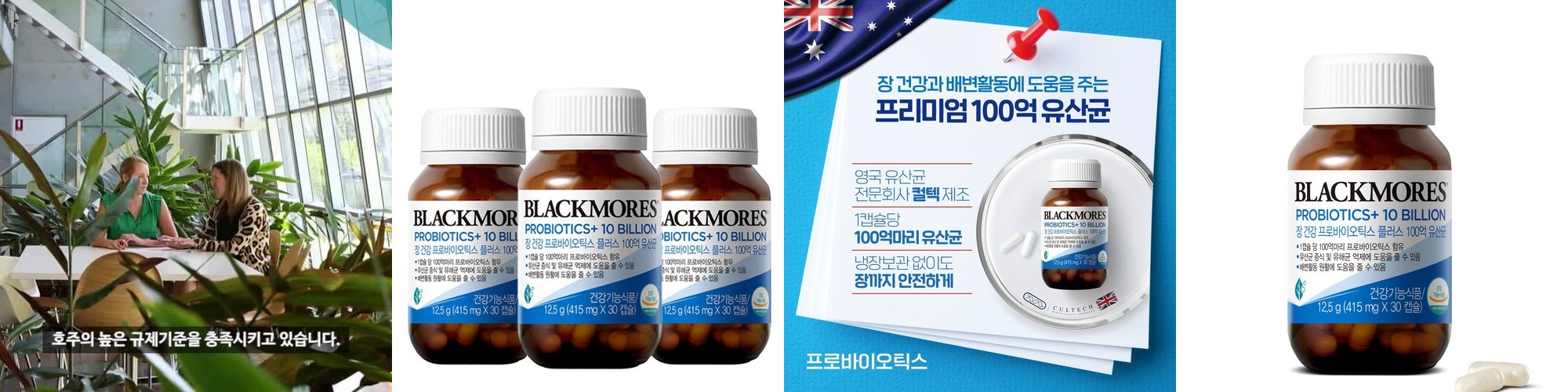 CJ 바이오코어 구강유산균 화사 유산균 30정, 3개