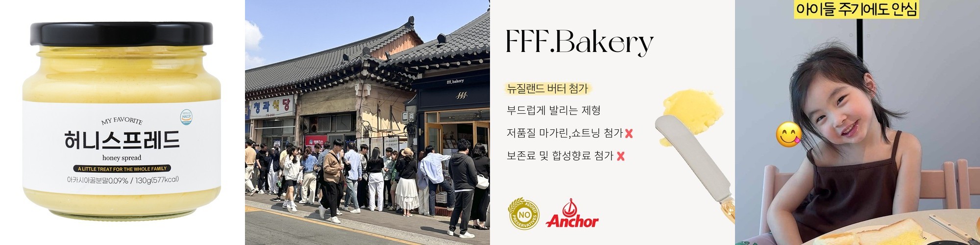 김규흔한과 페스츄리 명인 미니 꿀약과 450g+450g (총 2박스)