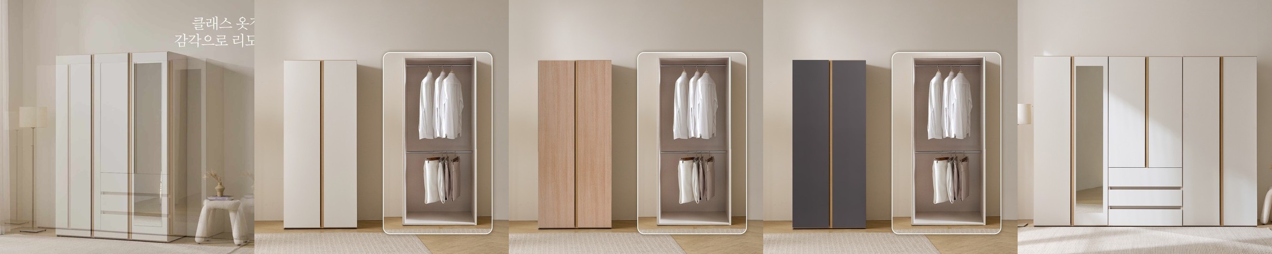 루이스 LPM 옷장 원룸 안방 싱글 기본 800 화이트