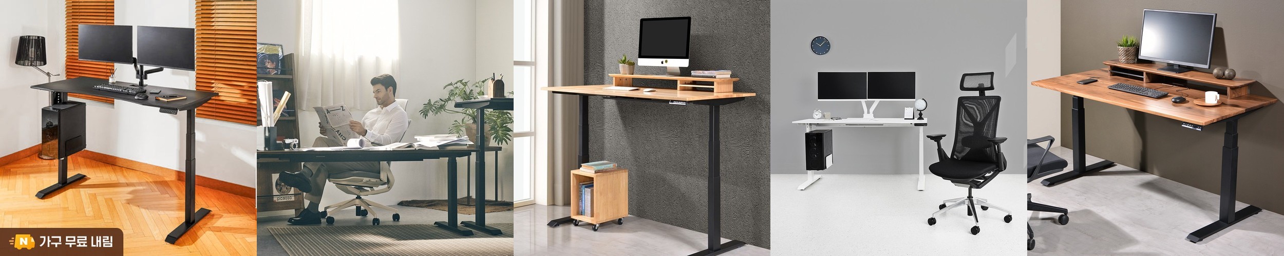 핏쳐 스마트 전동식 스탠딩 높이 조절 책상 모션 데스크 L1