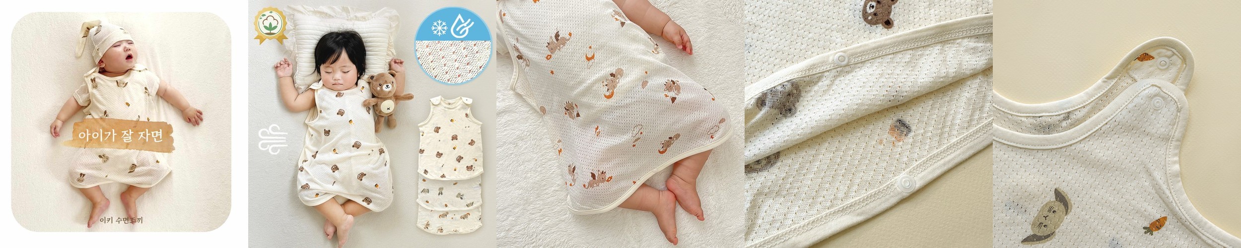 주물주물 종아리 압박밴드 (쿨케어) 다리 붓기 밴드 여름용 사계절