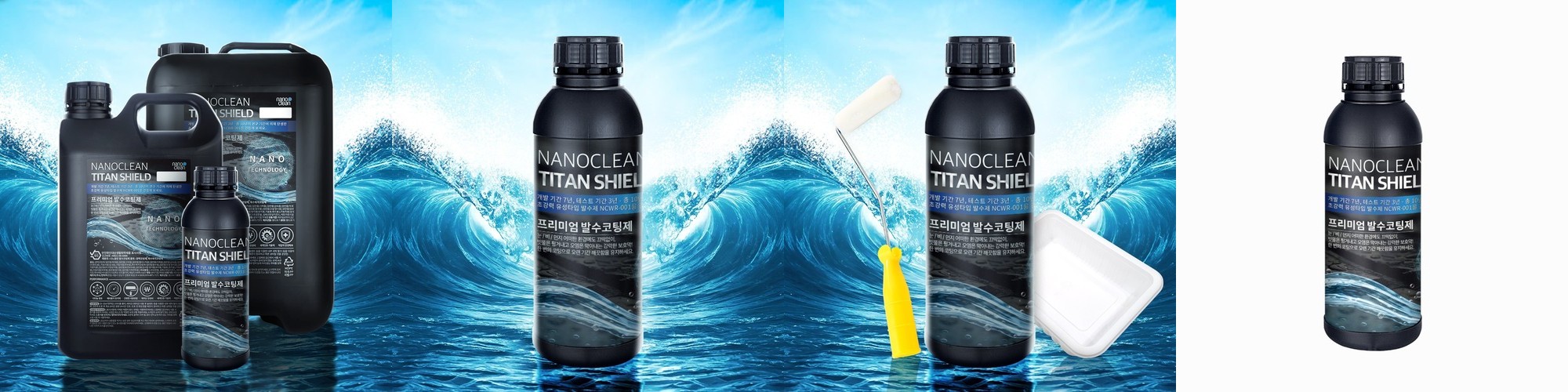 고뫄스 방수 고마스 화장실 방수 소분포장 방수제 4L, 1개