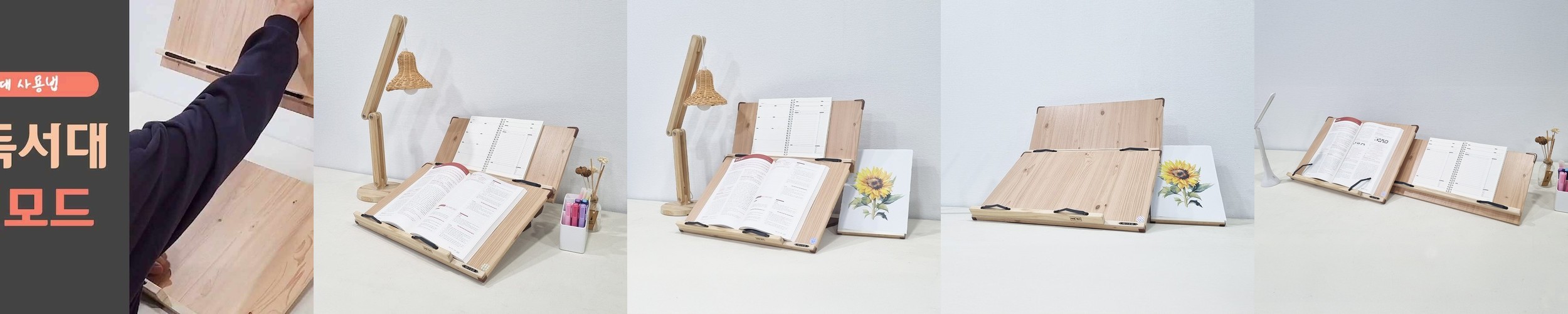 수납형 휴대용 투명 독서대 높이조절 아크릴 책거치대 북스탠드