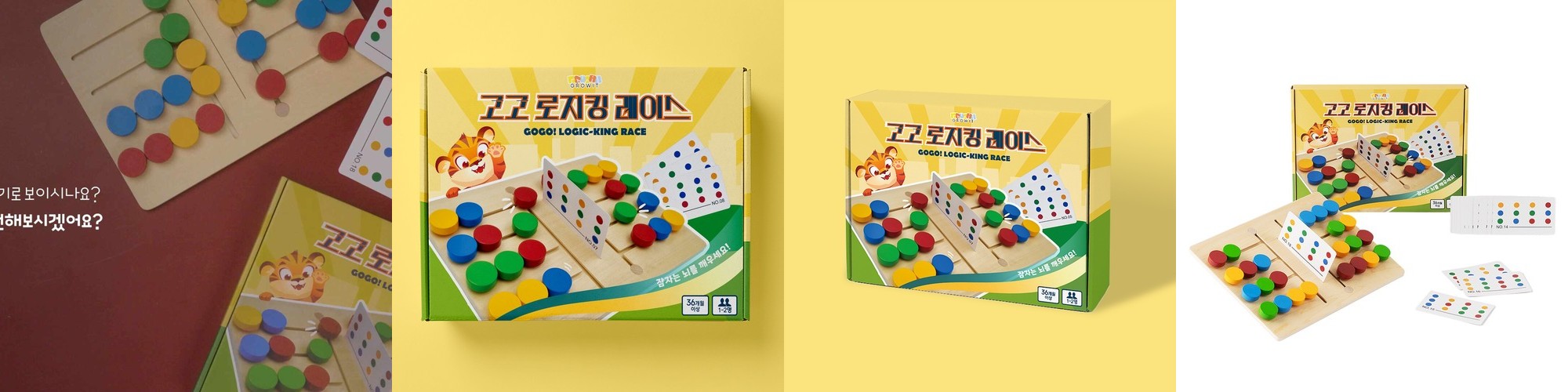 키즈텐 에이플러스 포커스업 청소년 집중 식물성 카페인 누트로픽 공부 젤리 20포, 1개