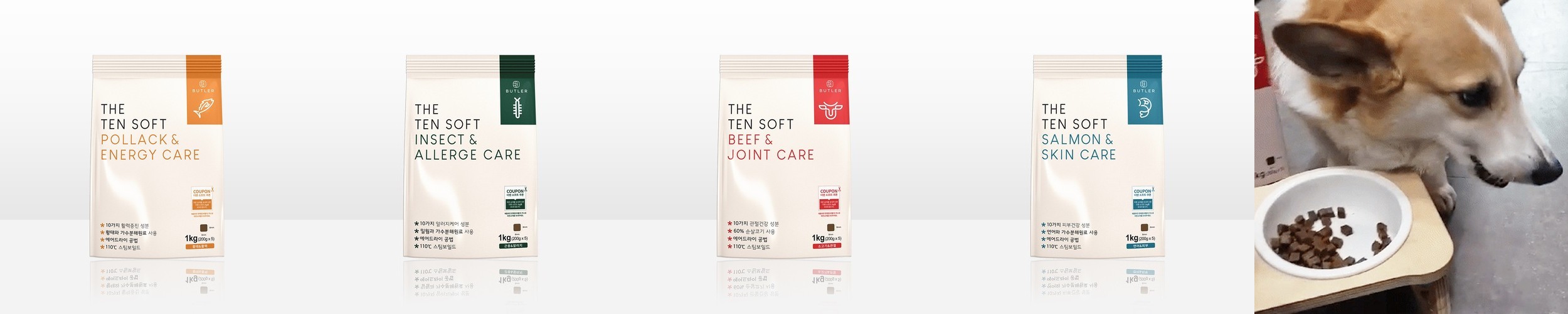 수수까까 강아지 뻥튀기 간식 저알러지 애견 과자 쌀과자 떡뻥 토마토