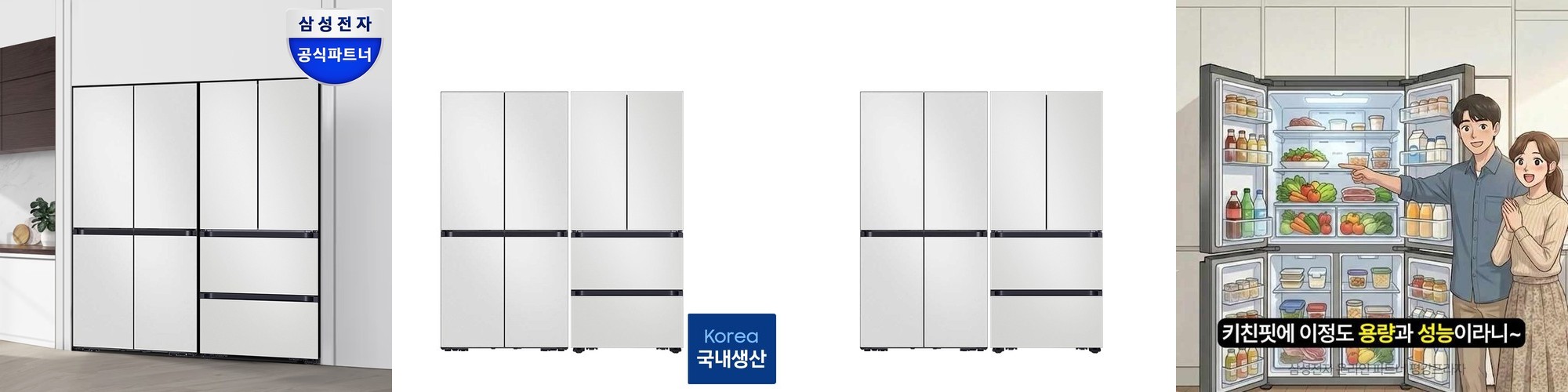 [최대15%포인트]필립스 데일리 핸드 블렌더 다지기 거품기 비커 구성 HR2533/00 화이트