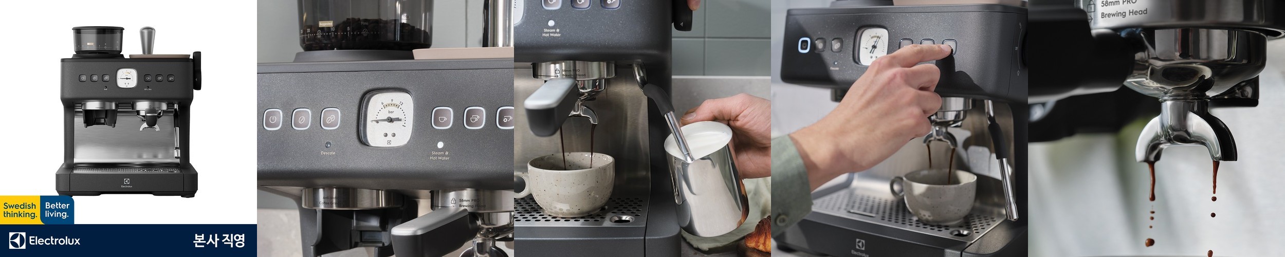 일렉트로룩스 반자동 에스프레소 밀크스팀 커피머신 가정용 홈카페 E7EC1-600P