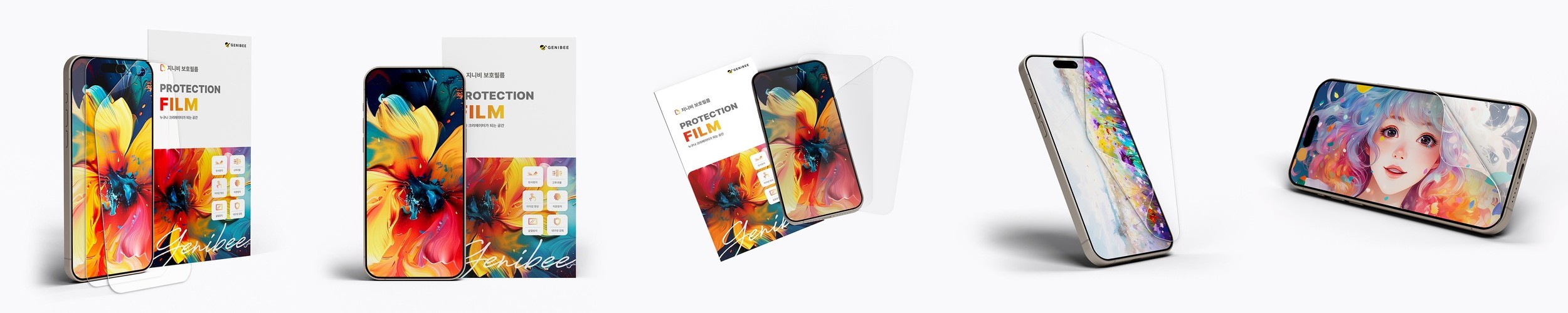 닌텐도 스위치2 가이드형 초고화질 트루컬러 AR 액정보호필름 1매