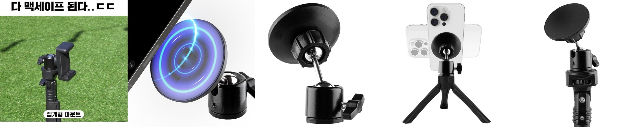 닌텐도 스위치2 미니 거치대 스팀덱 ROG Ally 호환 JSAUX