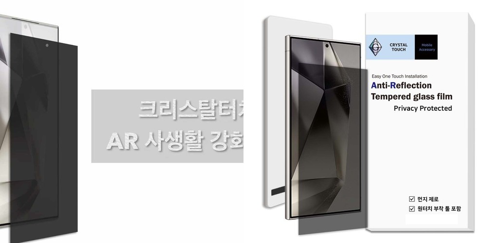 이젠뷰 모니터 보안 사생활보호필름 블루라이트차단 정보 컴퓨터화면보호기 커브드 와이드 24W