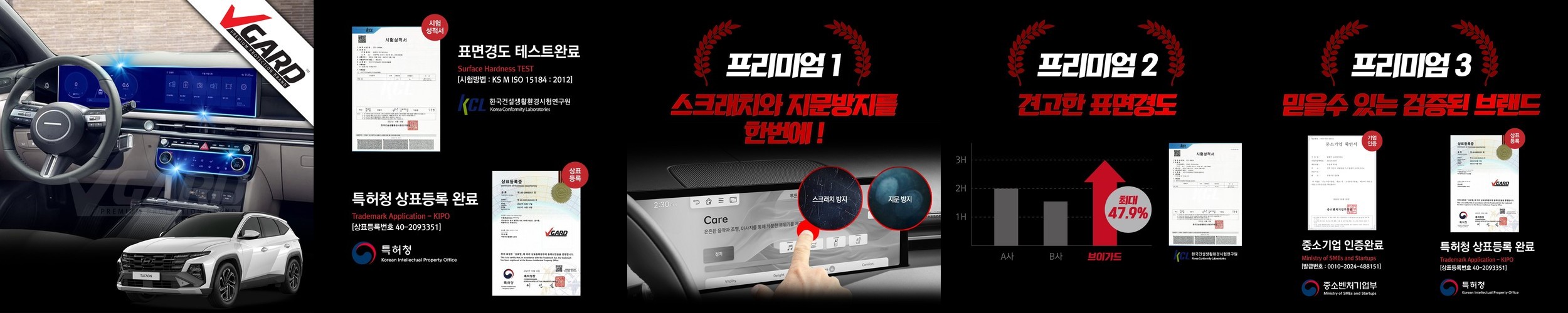 애플워치 11 10 9 8 7 6 SE 2 보호 필름 액정 강화 유리