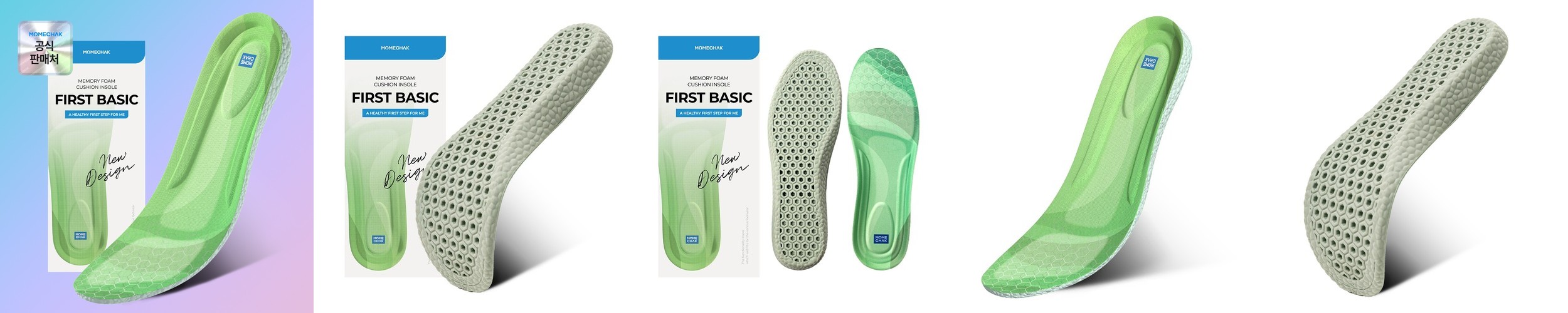 바디인라이프 족저근막염 깔창 스프링 충격흡수 기능성 아치 안전화 운동화 신발 인솔