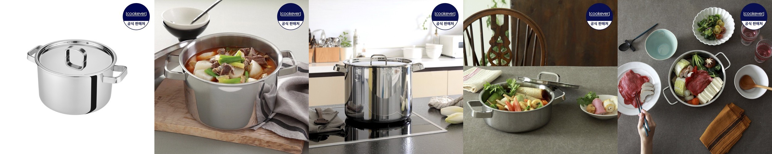 키친아트 젖병열탕소독 스텐 냄비 18cm 깊은 미니 양수 냄비