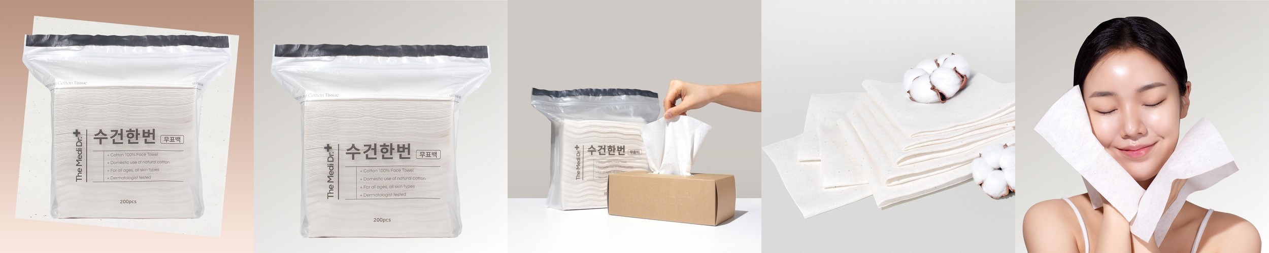 씨투써밋 에어라이트 타월 SM 캠핑 백패킹 등산 여행용 수건 휴대용 경량