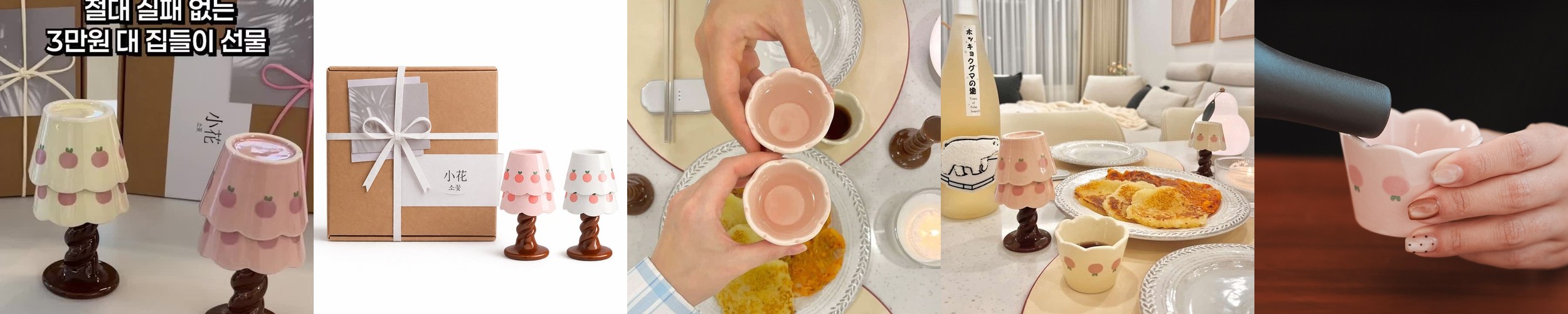 도블레 프리미어 칼집 안나는 도마 3종 선물세트(L+M+S) & 도마거치대