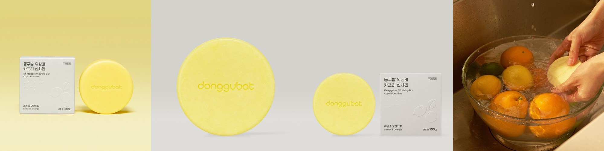 [본사] 아스토니쉬 숨은때클리너 텀블러 세정 커피포트 보온병 세척제 발포형 가루세제 350g