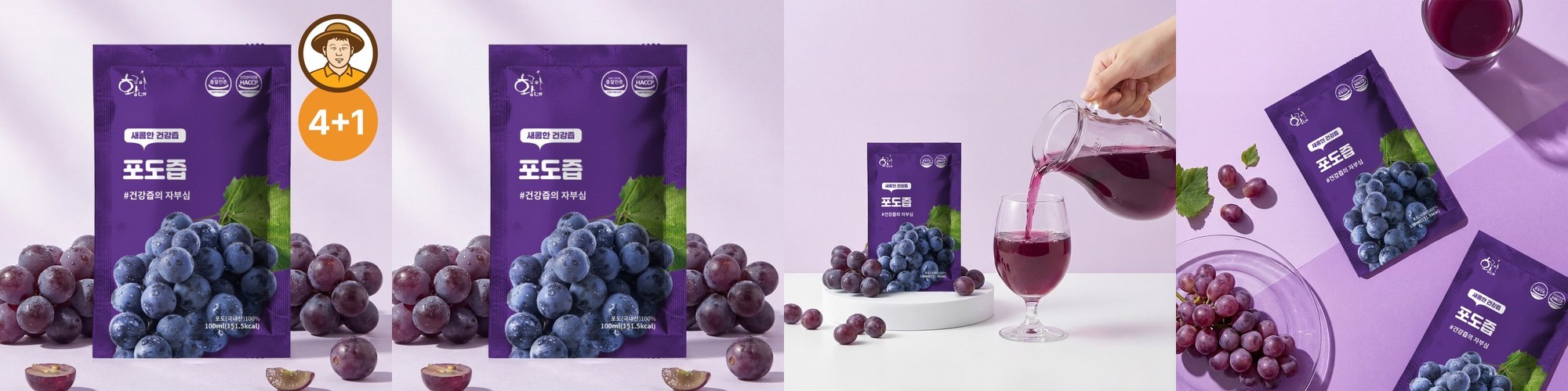 프리미엄로사 유기농 크랜베리 원액 100% NFC 착즙 주스 500ml, 2개