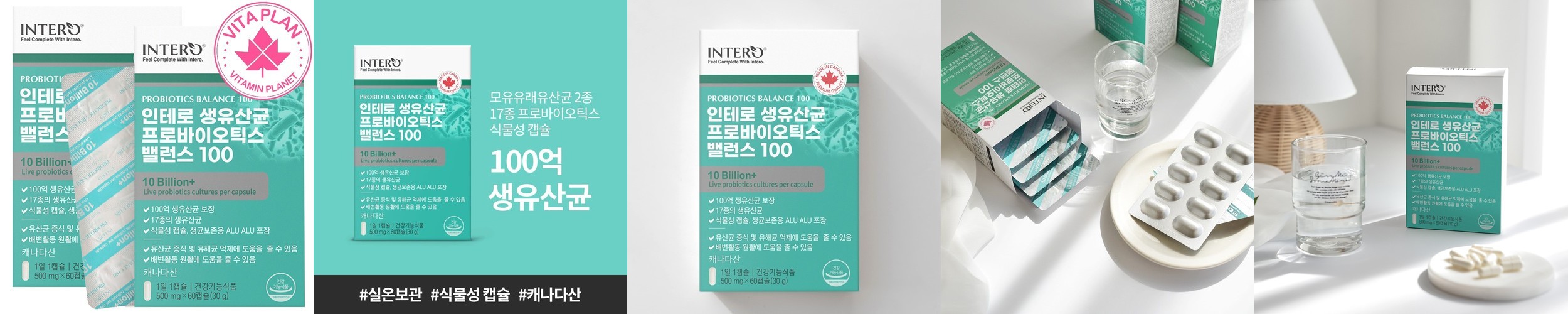 CJ 바이오코어 100억 다이어트 유산균 체지방 감소 화사 유산균 30캡슐, 1개