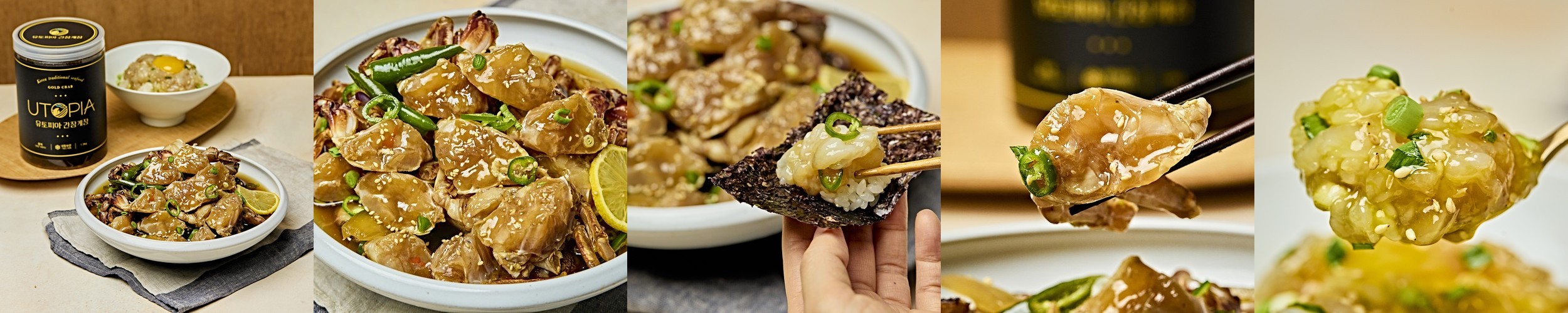 애담정 순살게장 간장게장 양념게장 꽃게장 300g