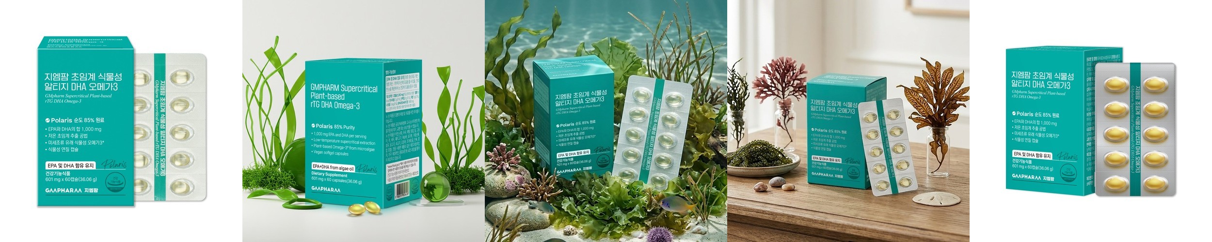 [2개월분] rTG알티지오메가3 1박스 60캡슐 1000mg 비타민D3 식물성캡슐 순수식품