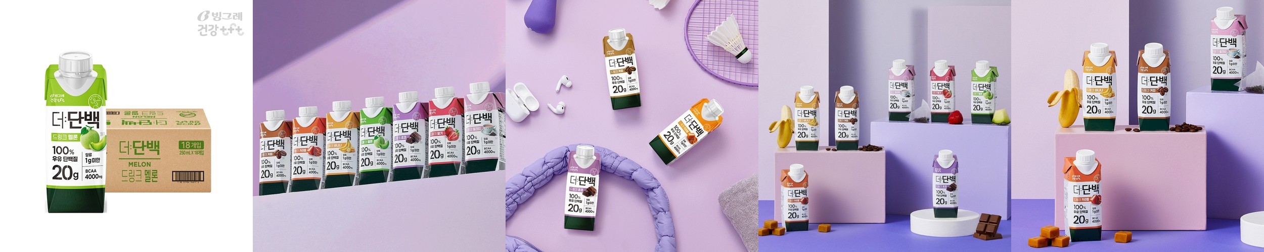 빙그레 더단백 프로틴음료 단백질 드링크 250ml 초코맛 18팩 + 커피맛 18팩