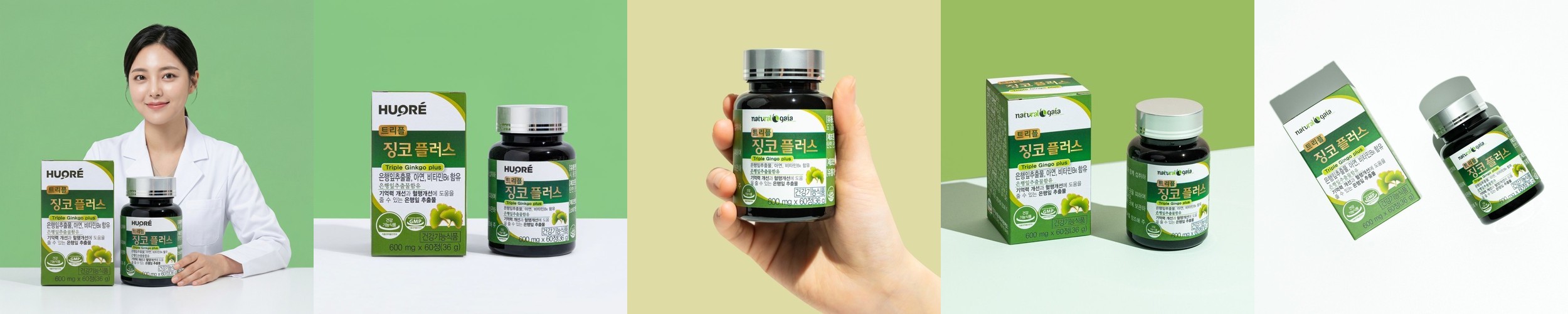 솔티스 콜레스테롤 HDL LDL 홍국 밀크씨슬 아연 30캡슐