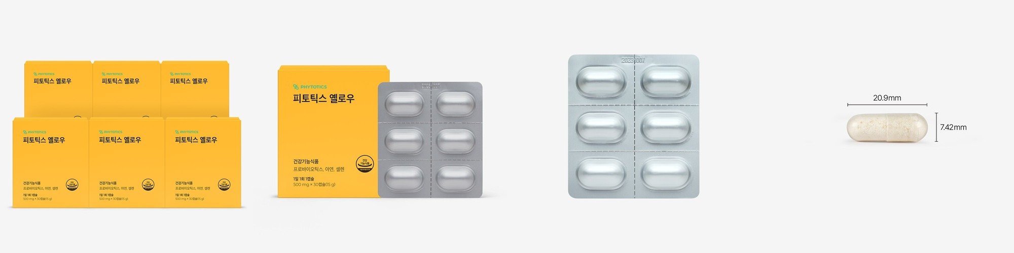 신비애 여성청결제 유산균 세정제 젤