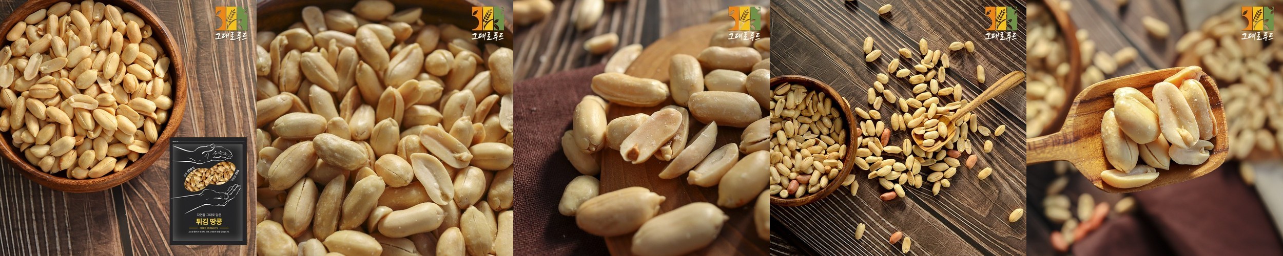 [머거본] 견과 골라먹는 블랙캠핑박스 18종