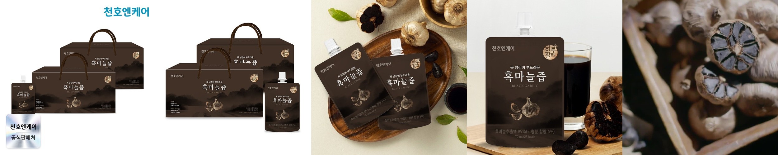 프리미엄로사 유기농 크랜베리 원액 100% NFC 착즙 주스 500ml, 2개