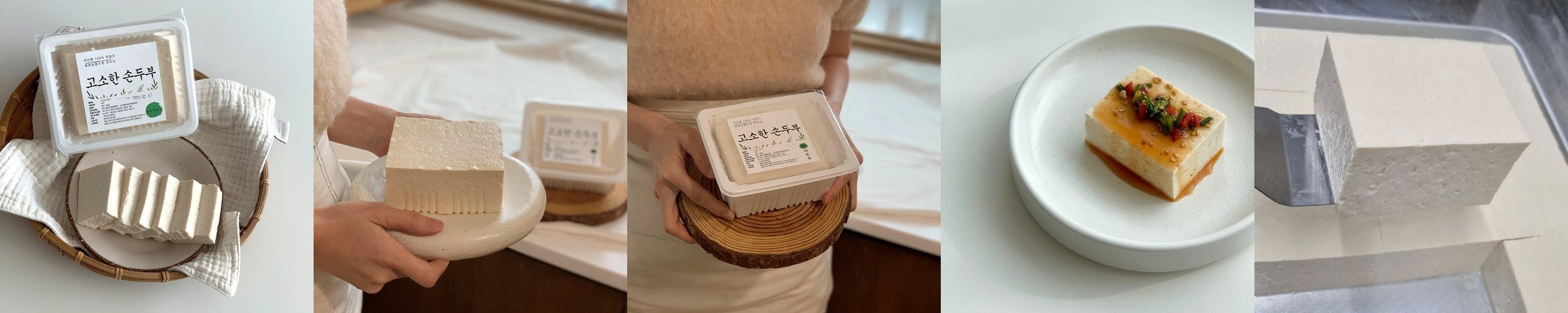 [경주더두부]수제 서리태콩물 500ml 국산 콩 무첨가 무가당 콩국수 콩국 두유